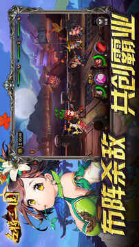 名將三國游戲截圖1
