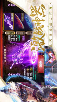 太古傳說游戲截圖2