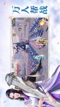 劍來九州游戲截圖1