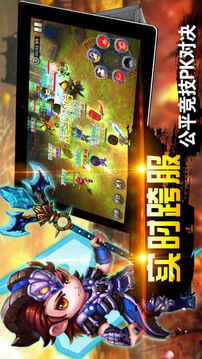 臥龍重生游戲截圖2