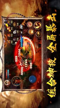 大哥傳奇游戲截圖3
