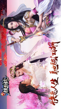 九州俠影錄游戲截圖1