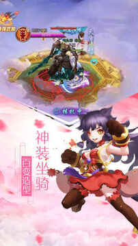 仙俠小師妹游戲截圖2