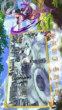 圣靈之刃游戲截圖5