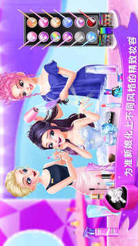 夢(mèng)幻婚紗店游戲截圖4