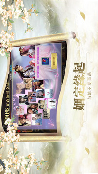 幻影仙界游戲截圖3