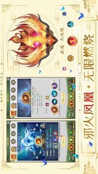 幻靈斗羅游戲截圖2