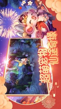 萌寵仙緣游戲截圖5
