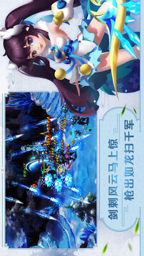 幻靈仙途游戲截圖4