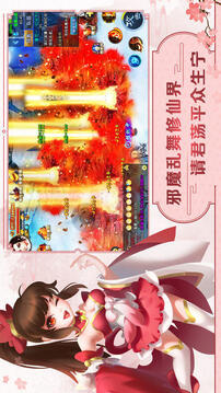 幻靈仙途游戲截圖1