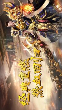 大哥傳奇游戲截圖4