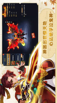 幻靈仙途游戲截圖3