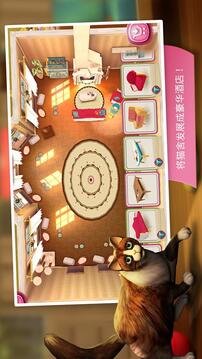貓咪賓館游戲截圖5