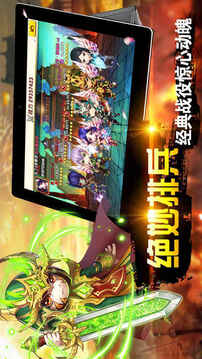 臥龍重生游戲截圖4
