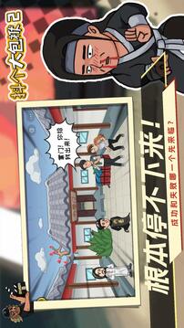 抖個(gè)大包袱2游戲截圖2