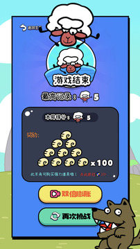 方塊拼圖壓扁那只羊Block Puzzle游戲截圖1