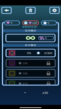 彈珠彈一彈游戲截圖1