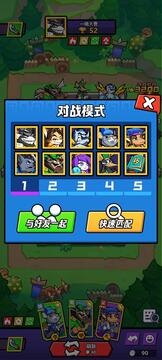 代號(hào)t3游戲截圖4