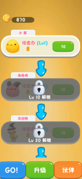 尖叫雞Crush游戲截圖1