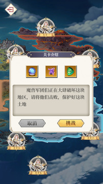 食姬之靈游戲截圖3
