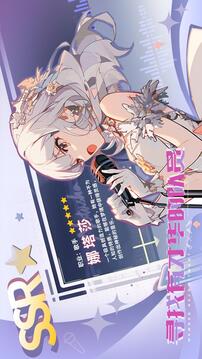 音樂(lè)少女卡牌游戲截圖2