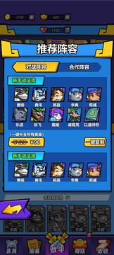 代號(hào)t3游戲截圖3
