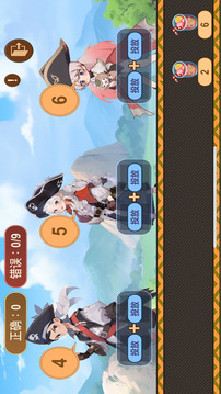 無畏海魂游戲截圖2
