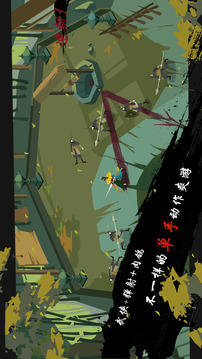 俠氣游戲截圖3