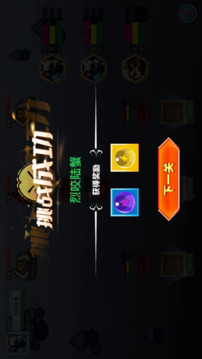 精靈寶貝計(jì)劃游戲截圖1