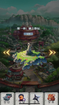 忍者戰(zhàn)戰(zhàn)戰(zhàn)游戲截圖2