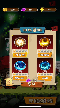 十萬八千拳游戲截圖4