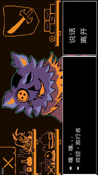 仙女奇幻夜游戲截圖3