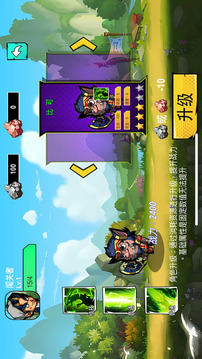萬國驚天掌游戲截圖4