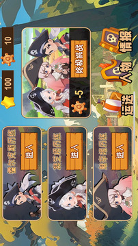 無畏?；暧螒蚪貓D3