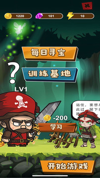 十萬八千拳游戲截圖5