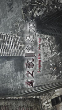 鳶之歌2星紀(jì)元游戲截圖2