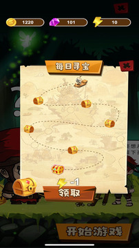 十萬八千拳游戲截圖1