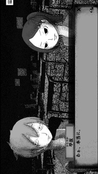美麗的斬首游戲截圖1