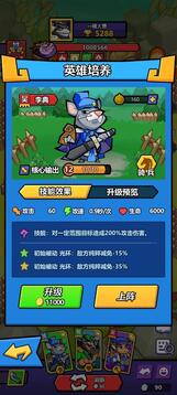 代號(hào)t3游戲截圖2