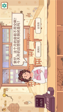 淄淄燒烤攤游戲截圖2