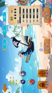 海怪秘境游戲截圖1