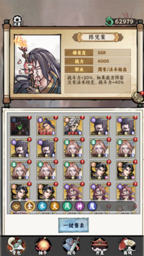 抽卡氪金模擬器游戲截圖1