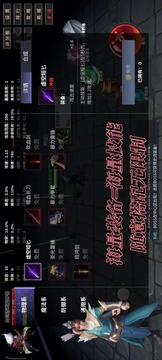 肉鴿元武亂斗游戲截圖3