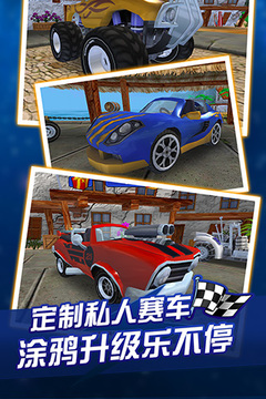 4D極速沙灘賽車游戲截圖5