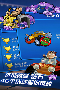 4D極速沙灘賽車游戲截圖2
