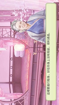 后宮妖妃傳游戲截圖1