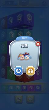 六角碎片3D版游戲截圖1