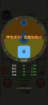 紙上游戲截圖2