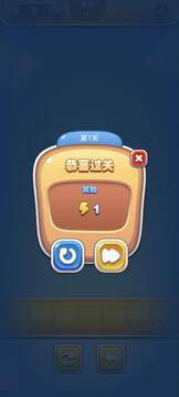 六角碎片3D版游戲截圖2