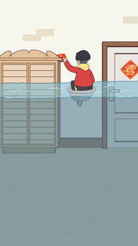 媽媽把我的壓歲錢拿走了游戲截圖1